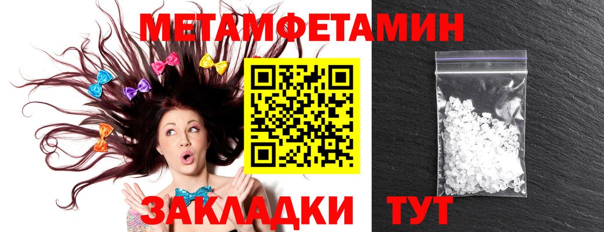 АМФ  блэк спрут   Вход с VPN  Нефтеюганск  Amphetamine  АМФ Розовый 