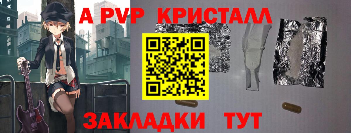 APVP  Альфа ПВП СК  Вход с VPN  Нефтеюганск 