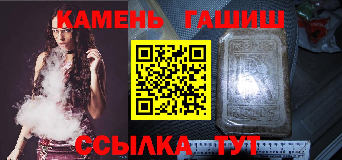 Гашиш  Вход с VPN  Нефтеюганск  магазин продажи наркотиков  Гашиш гарик 