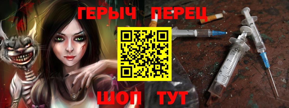 ГЕРОИН афганец Нефтеюганск
