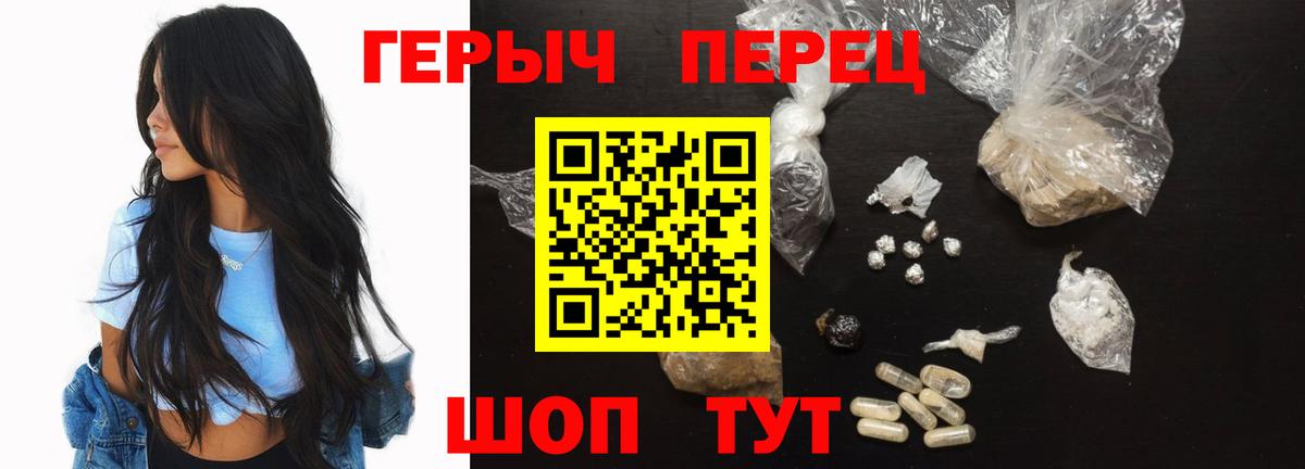 Героин хмурый  Вход с VPN  Нефтеюганск 