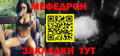 прущая мука Бугуруслан