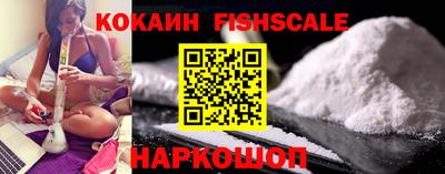 COCAINE Будённовск