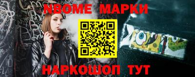 COCAINE Будённовск
