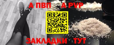 COCAINE Будённовск