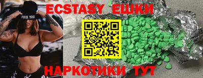 MDMA Бузулук