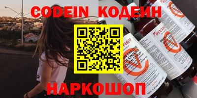 COCAINE Будённовск