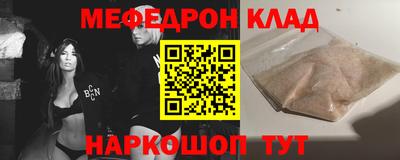 MDMA Бузулук
