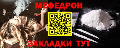 прущая мука Бугуруслан