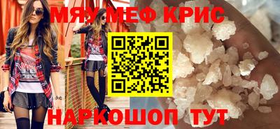 MDMA Бузулук