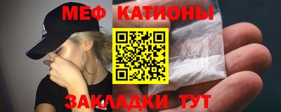 COCAINE Будённовск