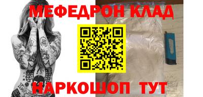 MDMA Бузулук