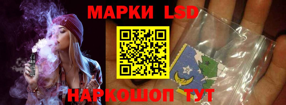 LSD-25 экстази  Вход с VPN  Нефтеюганск  Лсд 25 экстази ecstasy 