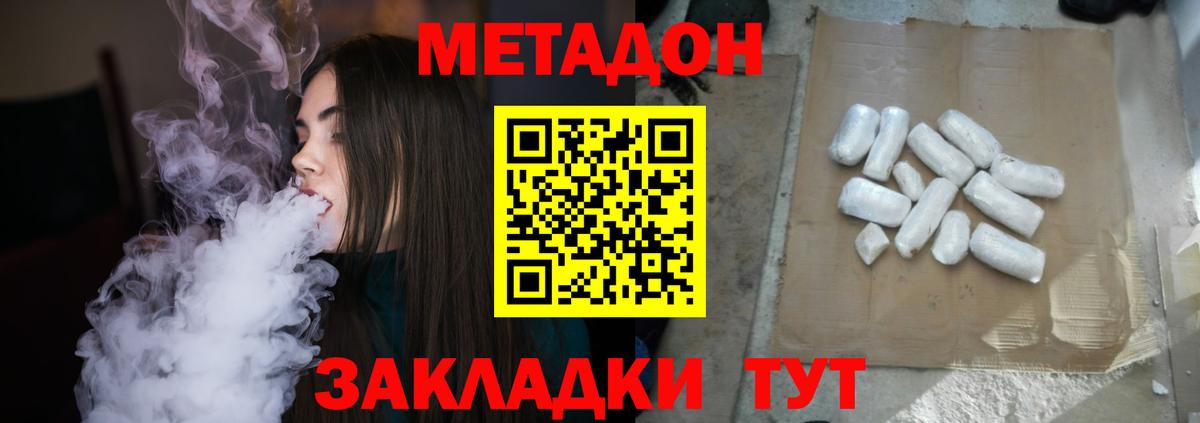 kraken вход  Метадон белоснежный  Нефтеюганск  Вход с VPN  Метадон белоснежный 