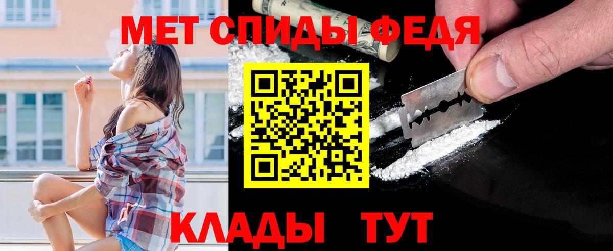 МЕТАМФЕТАМИН мет  Вход с VPN  Нефтеюганск  МЕТАМФЕТАМИН мет 