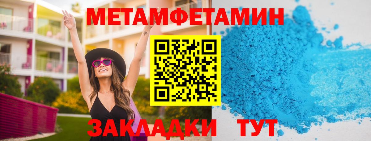 Первитин Декстрометамфетамин 99.9% Нефтеюганск