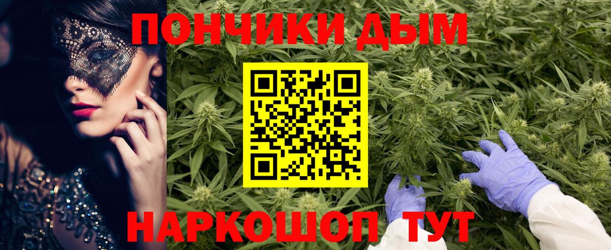 Бошки марихуана White Widow  Конопля Bruce Banner  Вход с VPN  Нефтеюганск  Каннабис OG Kush 