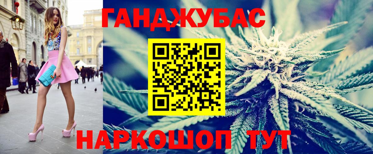 Шишки марихуана Amnesia Нефтеюганск